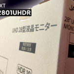 28型4Kモニタを買った JAPANNEXT JN-IPS2801UHDR：大画面で高画質、ご依頼もはかどる！臨場感あふれるシロクマも観られる