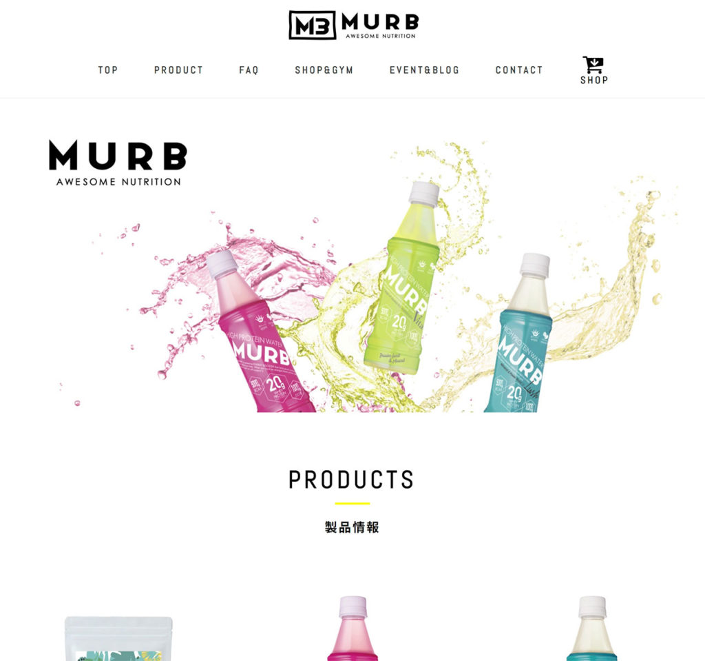 MURB（マーブ）公式サイト